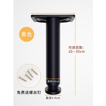 침대프레임 지지대 받침대 다리 DIY 12종 택1, G.20cm 높이  6개 + A