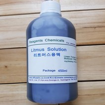 오피스안&컴사이언스 리트머스용액 50ml 100ml 450ml Litmus Solution 시약