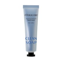 로더베르 시그니처 퍼퓸 핸드크림 클린솝 50ml, 2개