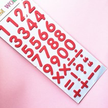 큰 숫자 스티커 전화번호 금액 간판 다용도 레터링, 빨간색 숫자