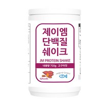 JM 단백질쉐이크 고구마맛 700g 맛있는 단백질 식사대용 시리얼 선식 쉐이크 한끼 대용 닭가슴살 식물성 밥대용 간식 식단 건강 체중 음식 가루 파우더
