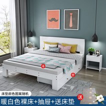 침대 프레임 조립식 철제 자취방 서랍침대 원목 저상 파운데이션 슈퍼싱글 퀸 킹 흙침대 더블 라지킹 수납, Z