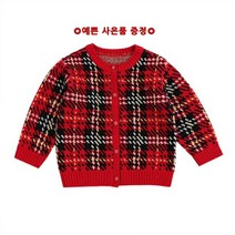 프렌치캣8 (q15dbw051q) 레드 체크 가디건