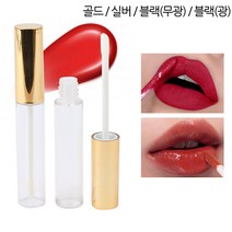 규즈몰 휴대용 립글로즈 틴트 용기 샘플 소분 공병 브러쉬 케이스 통 10ml, 블랙(무광)