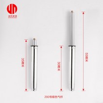 교체용 의자중심봉 유압봉 높낮이 조절 높이 기둥, 200호 실버 3년 교환