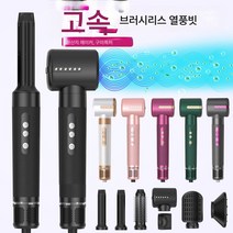 열풍빗 게으른 칠인원 고속드라이기 롤바 드라이 발전드라이기 빗살 가정용, 보여진 바와 같이, 하나