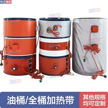 드럼 밴드 히터 200L 드럼통 3kw 데우기 오일 페인트, 통880*1780 6000W(플래그십)