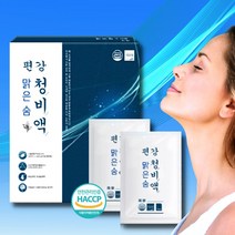 더그린 편강 환절기 시원 맑은 숨 도라지 모과 더덕 유근피 액상 30포 2100ml, 70ml x 30포(1박스)