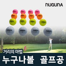 누구나볼 골프공 1박스 3개입 1슬리브 /비거리/드라이버/홀인원, 화이트