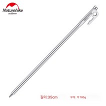 스테인리스 텐트 못 대형 천막 텐트 못 고강도 캠프 못, 35cm
