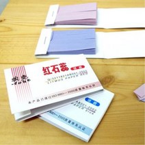 산 염기 테스트지 리트머스 시험지 2권160장 푸른색 놀이과학 페이퍼 학교