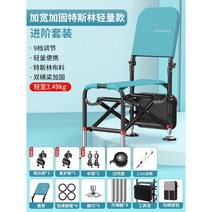 바다낚시의자 각도조절 갯바위 좌대 접이식 발받침 캠핑 아웃도어 79, 안전, 9단조절【이중보강-하중보강】부품업그레이드(진단