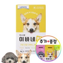 이바네착 반려견 구강케어 영양제 필름타입 10P / 20P / 30P 바나나향 + 추가증정, 바나나향20P + 3p + 카누들2p