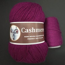 밍크털실 밍크퍼털실 수세미 실 밍크캐시미어 원사 손짜기 기계 크로셰 양모 밍크 뜨개질용 중간 미세 양, 한개옵션1, 04 4