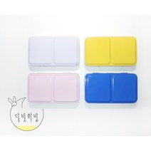 휴대용 미니팔레트 / 미니파레트 (하프팬/풀팬), 블루