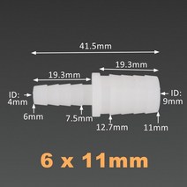 PE 플라스틱 탑 감소 커넥터 수족관 탱크 공기 펌프 어댑터 정원 관개 파이프 호스 조인트 5 ~ 500 개 4 6, 07 6 To 11mm_01 5 Pieces