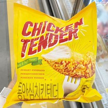 [노브랜드] 통안심 치킨텐더 CT1 550g, 종이박스포장