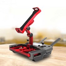 DJI 매빅에어2S 조종기 거치대 알루미늄 태블릿 홀더, 고급형 레드