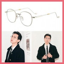 똑똑해보이는 지적인 도도한 도수없는 안경 남자 여자 공용 패션안경