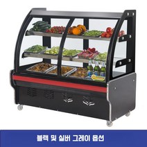 반찬 평대 매대 쇼케이스 야채 음료 정육 마트 가게 진열대, D. 새로운 전면 및 후면 도어