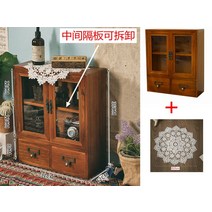 정리바구니 고급원목 엔틱 책상수납장 수납케이스 화장품수납함 미니어처정리 인테리어정리함 자개장 미니약장 약정리함, 이중 유리문 가운데 칸막이 탈부착 가능