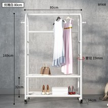 배관 행거 튼튼한 2단 사무실 백화점 쇼핑몰 조립실 와이어 이동식 철제 파티션 틈새 사다리 바지 스탠드 0, 80cm-화이트