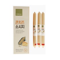 ORGA 간식 올가 콘치즈 소시지 600g(60g*10입) 명절 회사 탕비실 캠핑 아이들 선물, 17개