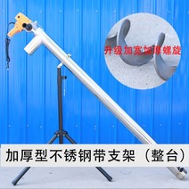 대형 곡물 사료 이송기 흡입 피더 스크류이송기 쌀, 2.5m스테인레스+브래킷+나선형 직경 102