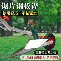 경운기 농업 손 쟁기, 단일 핸들 톱날 강철 중량