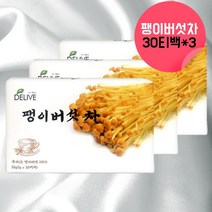 팽이버섯차 팽이버섯말린것 30T 효능 대용량 회사 사무실 부모님 직장인 학생 건강차 팽이버섯 티백 국내산 말린 건조 건 팽이버섯 100프로 삼각티백 건조팽이버섯차 약 90회, 30티백, 3, 90티백