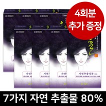[오디코디] 뉴오디코디율 80g (새치/백모용) 자연추출물 함유 염색약, 7박스, (새치/백모용)자연갈색