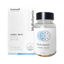 캔틴나인 멀티비타민 서퍼데이 에너지 1.1g x 60정(66g) in, 60정, 1개