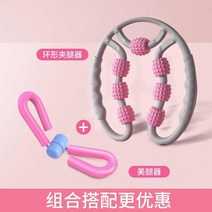 링 클립 종아리 마사지 간 경락 미각 클립 릴 랙서 롤러 스토브 파이프 다섯 라운드-74194, 06. 요정들이 사랑 루프 다리를하, 단일옵션