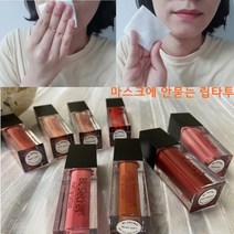 비엘시크릿 소프트 매트 립타투 마스크 안묻는 묻지않는 지워지지않는 잘 안지워지는 립스틱 틴트, #08Jessica(제시카)