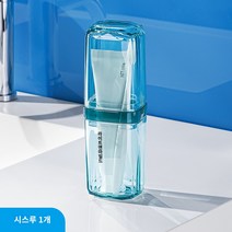 여행 소품케이스 여행 세트 세탁 컵 린스 컵 여행은 휴대용 칫솔 보관 상자를 모기업해야합니다, B.보석 블루 1 材 건강 자료