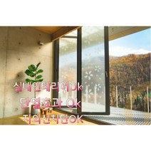 창문에어캡 뽁뽁이 단열시티지 방풍 자외선차단, 동그라미-1m x 2m(2묶음)(+600원)