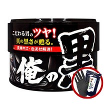 PROSTAFF 흑광 자동차 광택 왁스, 1개