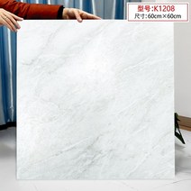 4장세트 pvc 대리석 베란다 바닥장판 셀프장판 접착 셀프 타일모양장판 타일느낌장판 대리석 무늬 다용도, AJ 60cmX60cm