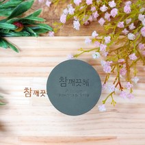 참깨끗해 어성초숯 클렌징바 110g 약산성 좁쌀 청소년여드름비누 모낭염비누 사춘기 유근피, 오트밀클렌징바