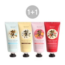 에뿌 (1+1/무배)에뿌 향기마녀 퍼퓸 핸드크림 80ml 택(2), 허니 80ml/화이트 코튼 80ml