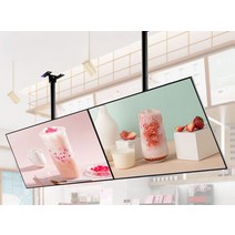 43인치 전자게시대 디지털메뉴판 광고판 사이니지, 공식 표준, 43인치/디지털/천장부착형