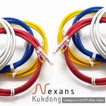 극동전선 넥상스 NKD42R.660 제작 랜케이블 레드 (40M CAT.6 UTP), 1개