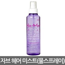 모나리자/자브 헤어 미스트 245ml/강력 스프레이