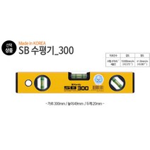수평계 자석수평자 수평기 수평대 미니, SB 자석 수평기_300