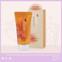 바디선크림 몸에바르는선크림 자외선차단크림
