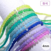 [50-012B]원석(라운드/신백옥) 4mm [0.5줄(약45개)], 1.연두