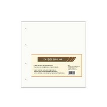 드림 바인더 앨범 포켓내지 1단 10매 .드림