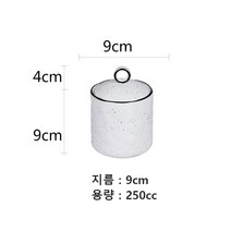 화이트 블루라인 도자기 보관용기 캐니스터 커피 보관 잡곡통