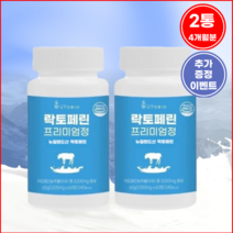 유토비오 락토페린 프리미엄정 3000mg 고함량 초유 유산균, 60정, 2개