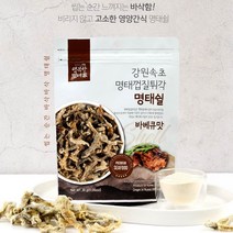 행복한명태가 명태쉴 바베큐맛 30g 명태껍질튀각 부각 어류콜라겐 술안주 간식, 오리지널 30g, 1개
